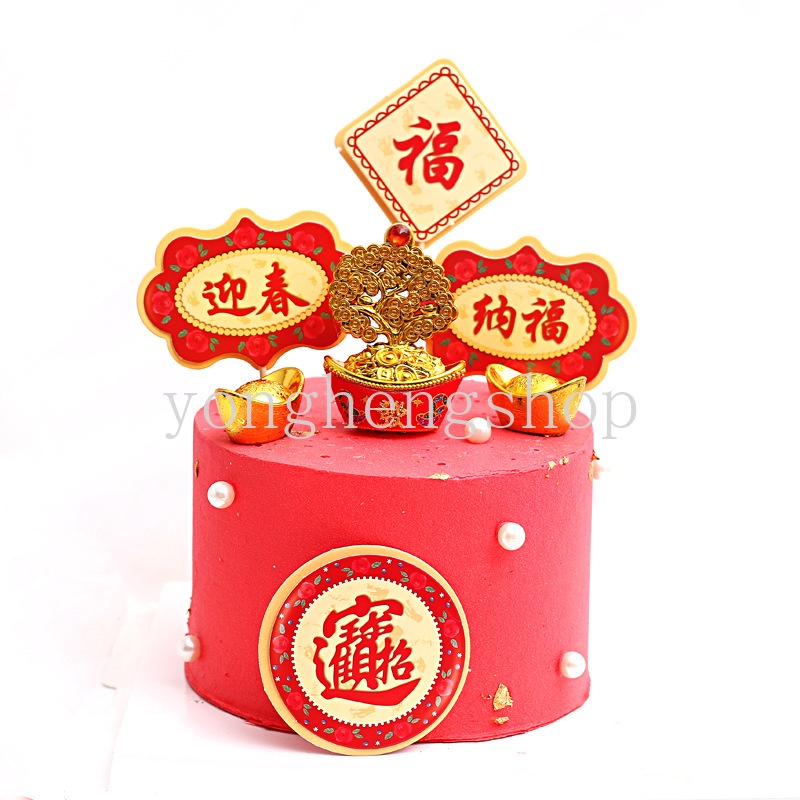 Topper Kue Desain Golden Boy Jade Girl Ucapan Selamat Tahun Baru China Untuk Dekorasi