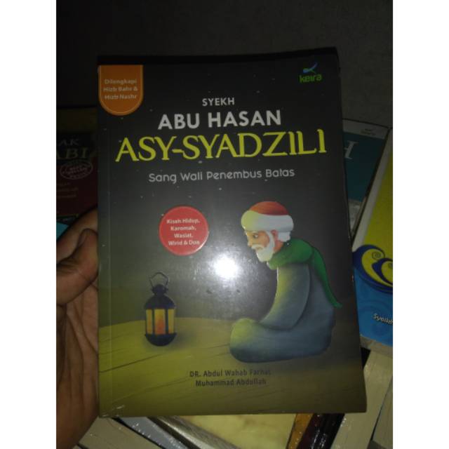 SYEKH ABU HASAN ASY SYADZILI