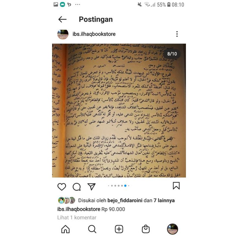 wajiz kitab makna pesantren lengkap