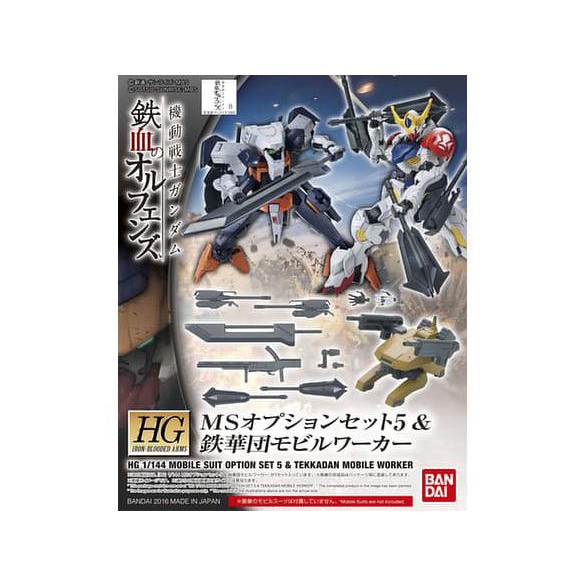 BARANG BERKUALITAS  1/144 HG MS Option Set 5 & Tekkadan Mobile Worker