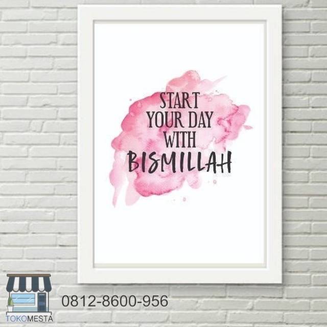 TM A3 Islamic Quote Poster in Frame