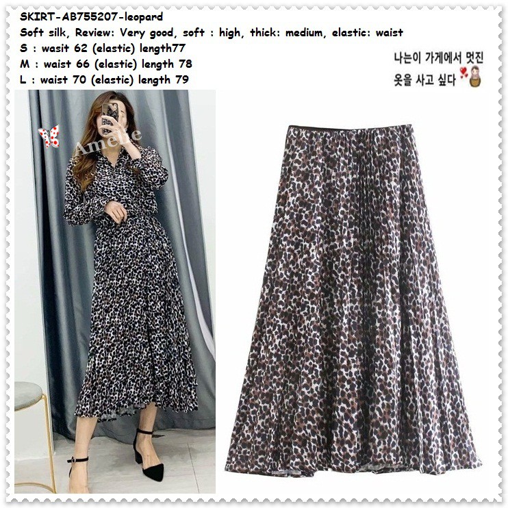 AB755207 Rok Panjang Midi Skirt Leopard Macan Wanita Korea Import