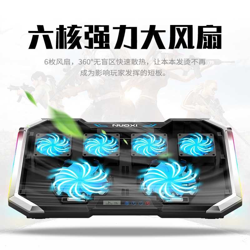 Cooling Pad Dudukan Pendingin Laptop Gaming LED RGB Light 6 Fan Kipas