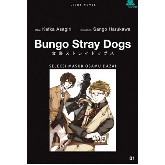 Light Novel : Bungo Stray Dogs
