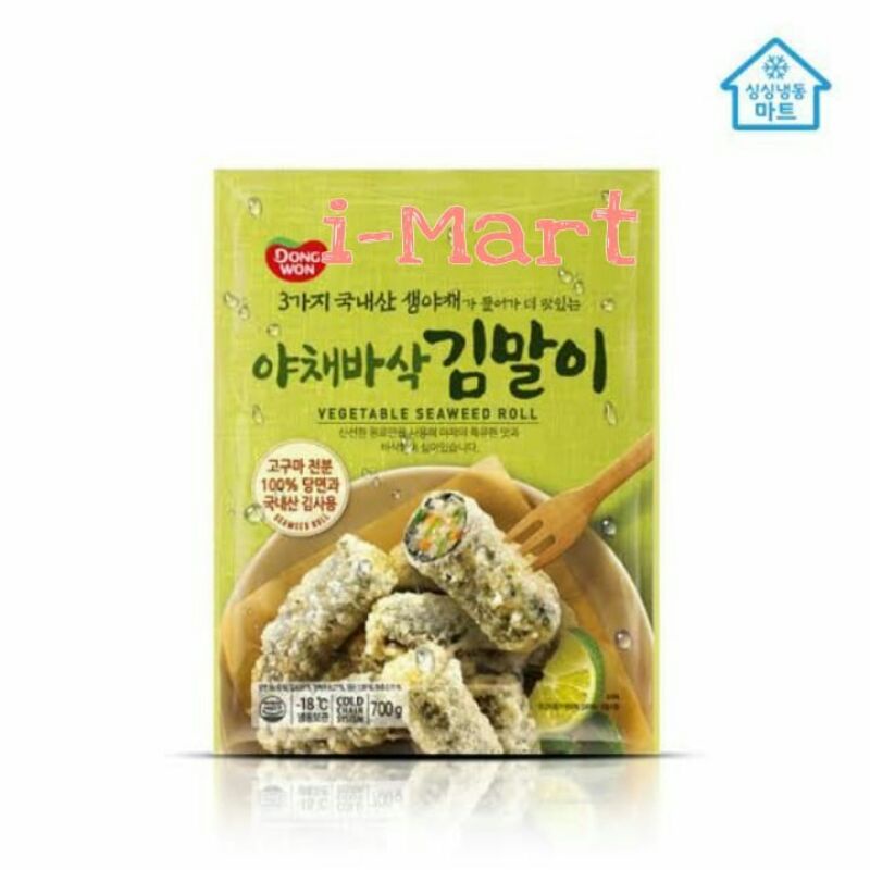 

Dongwon Fried Seaweed With Vegetables And Vermicelli 700gr
