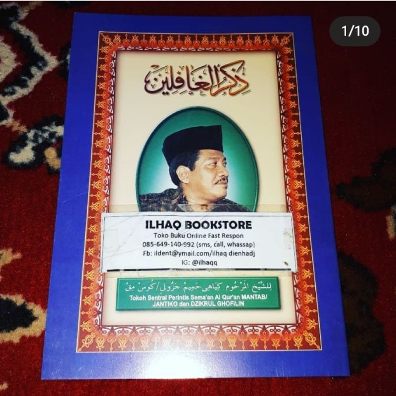 Dzikrul ghofilin gus miek ukuran besar se buku tulis