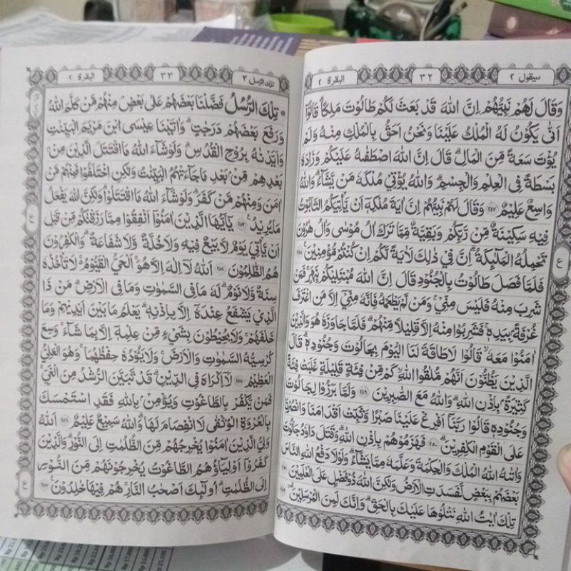 Al - Qur'an AL - HAQQ A5 (21×14cm)