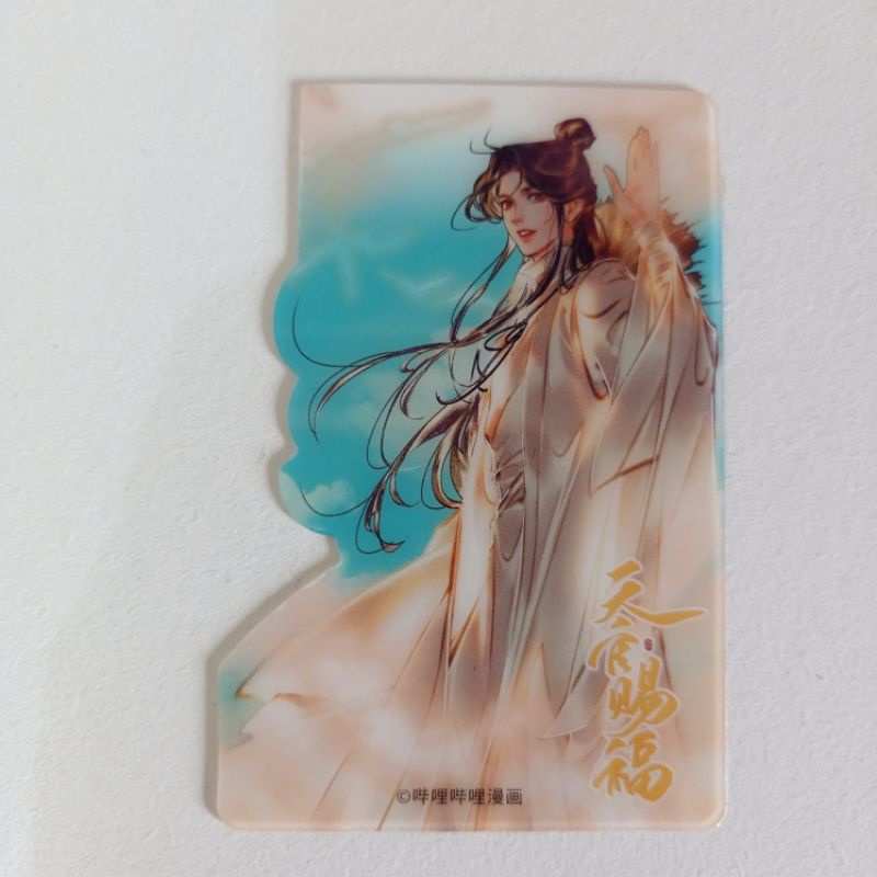 official photocard pvc xielian tgcf tian guan ci fu