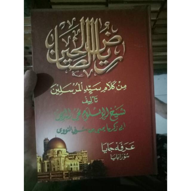 Riyadhus Sholihin Arab