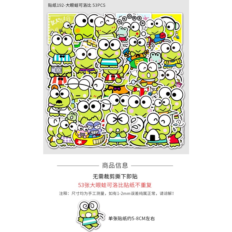 Zhang Keroppi corobi grafiti stiker bagasi laptop car skateboard ponsel dekorasi stiker