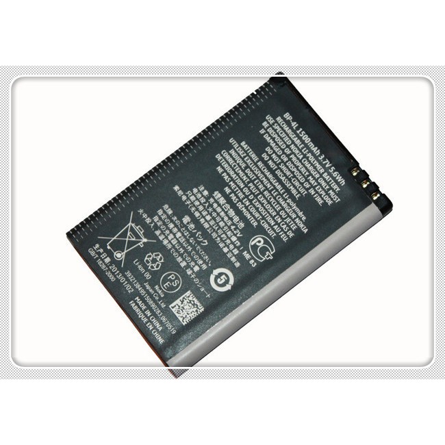 Baterai Nokia Type BP-4L DEZZO D388T GT MOBILE 58 HT G-19 IMO G-911 T-588 W-8000