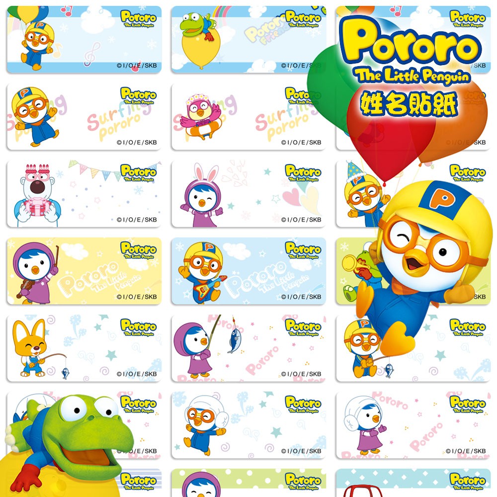 

LABEL NAMA PREMIUM ORI SURFING PORORO
