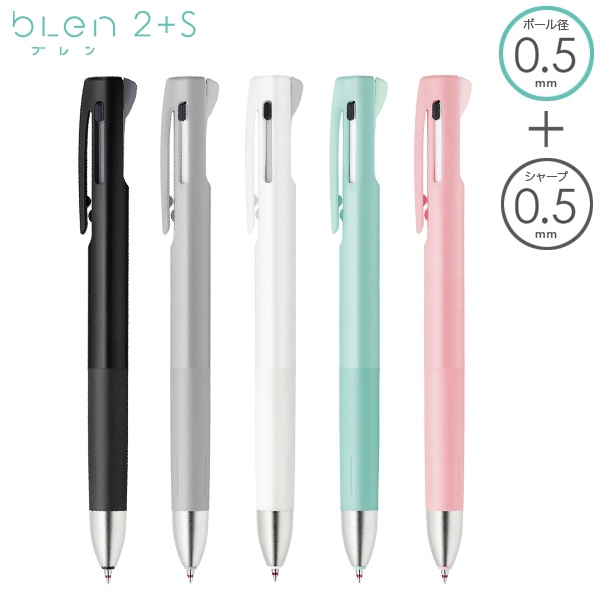 

Zebra bLen 2+S by Nendo Multi Pen 2 Colors + 1 Mechanical Pencil 2S 0.5mm
