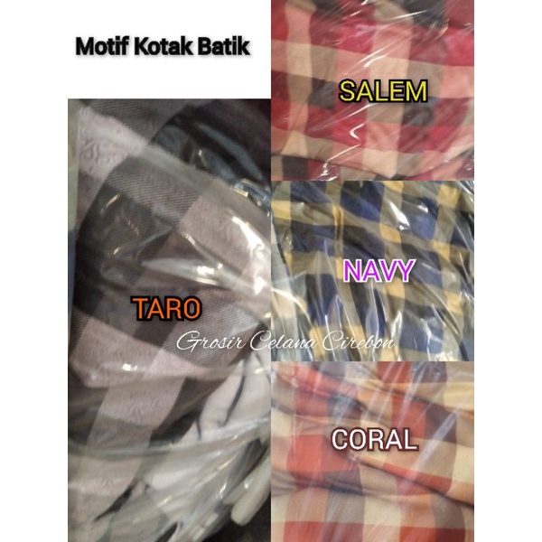 CELANA PANJANG MOTIF KOTAK KOMBINASI BATIK