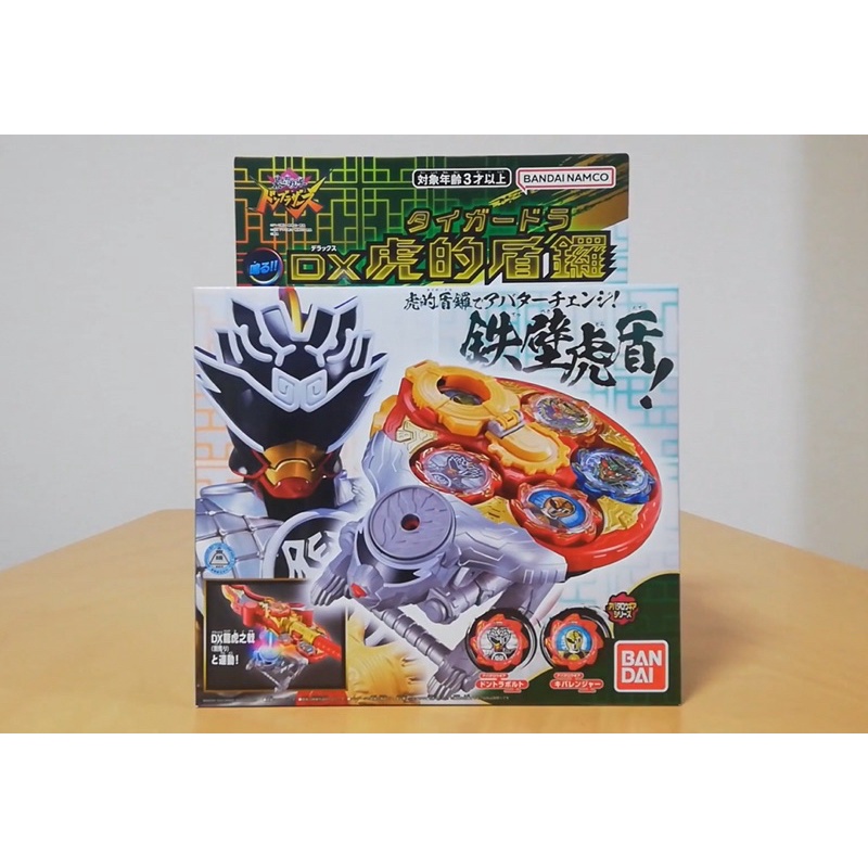 Dx Power Rangers Avataro Sentai Donbrothers Tiger Rangers