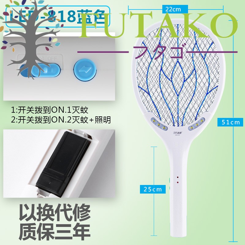 FUTAKO RN-011 Raket Nyamuk Lampu Led Recharger