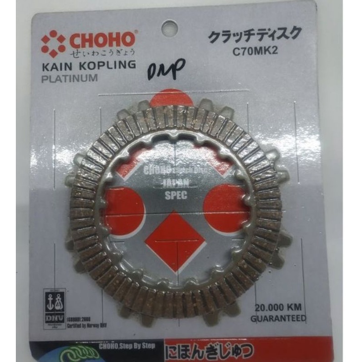 Plat kopling kain kopling C70 C 70 C700 C700 Choho