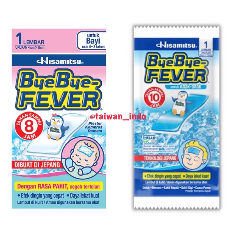 Plester Demam Bayi / Anak ByeBye Fever BYE BYE FEVER  - SATUAN / 1 lembar