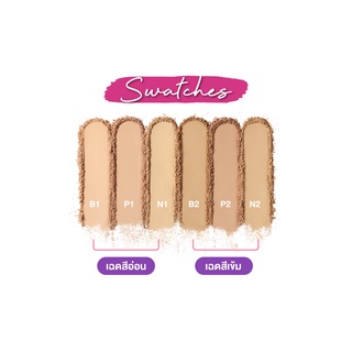 [TERMURAH] CUTE PRESS Evory Retouch Oil Control Foundation Powder SPF 30 PA+++ | Browit.id | Best Buy