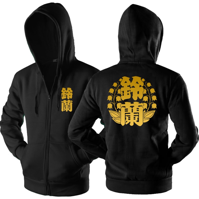 Jaket Hoodie Zipper Suzuran High School Crow Zero High And Low