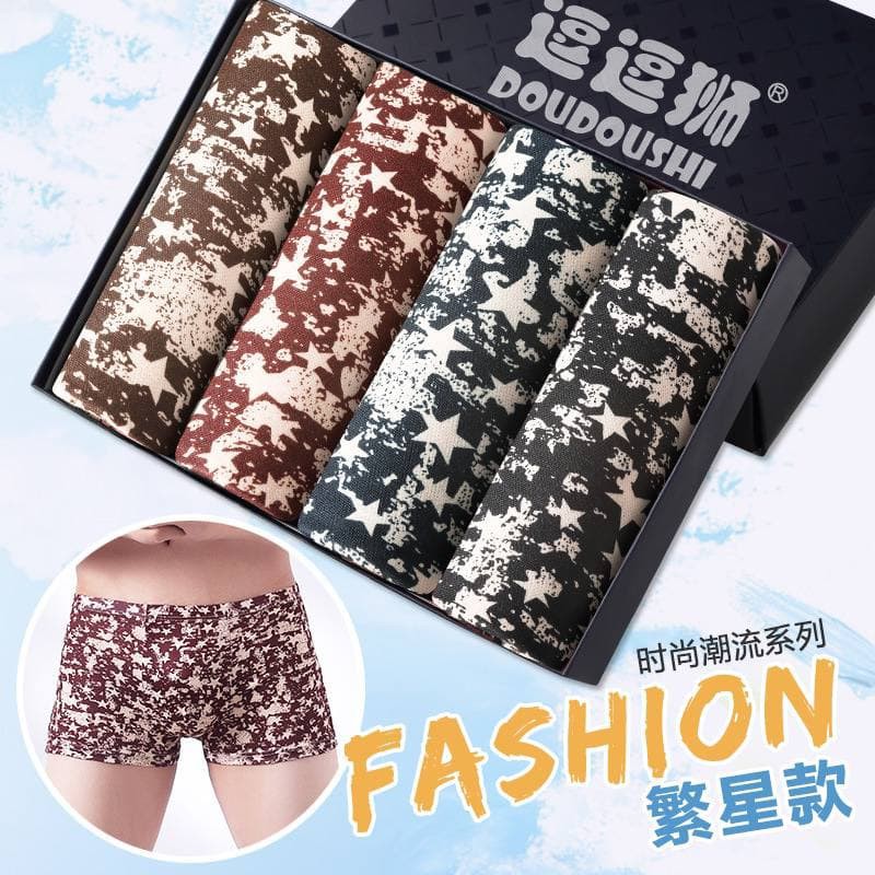 HD- Harga 1 Pcs  [ |Boxer Cowo| Celana Dalam Pria Dewasa Boxer Sport  High Quality Premium Satuan ] cd30-motif 8