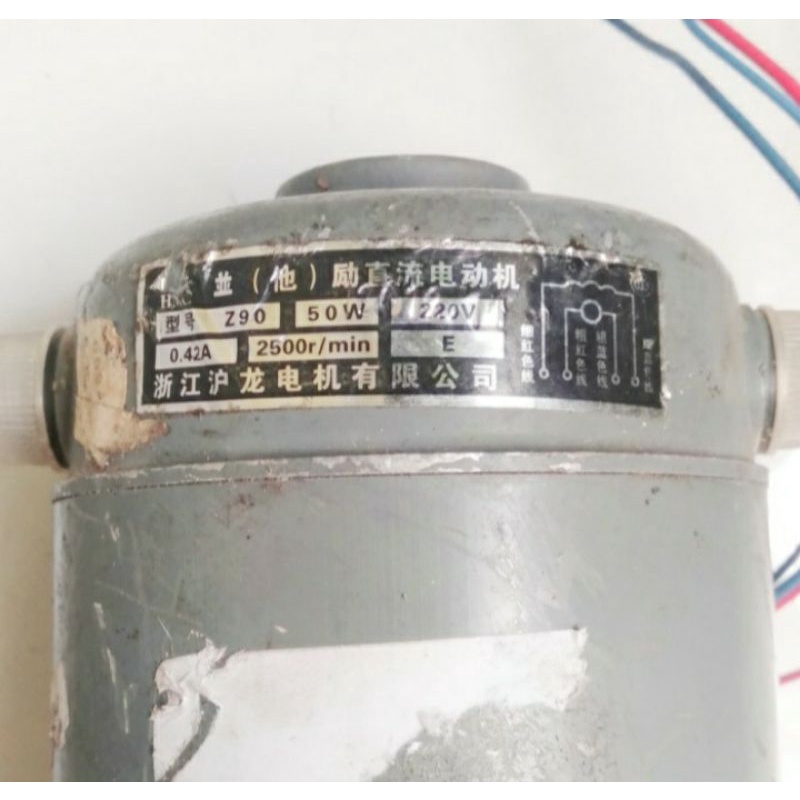 AC MOTOR 220V 50W 100RPM 0.42A