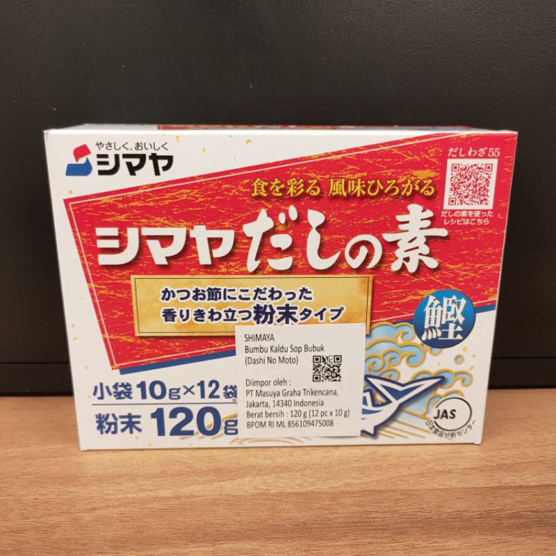 

SHIMAYA DASHI NO MOTO 120GR SHIMAYA DASHINOMOTO BUMBU KALDU JEPANG