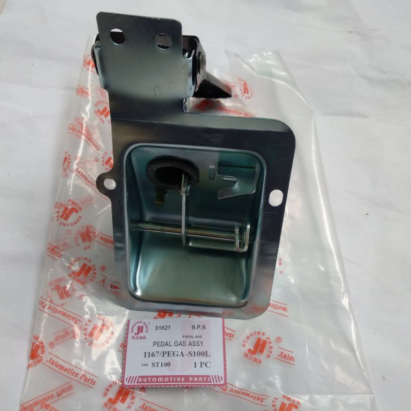 Pedal Gas Injakan Gas CARRY EXTRA ST100 1.0 KOMPLIT CERRY CARY CERY KERY