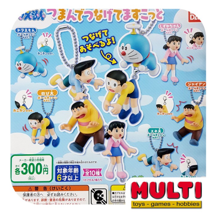 GASHAPON DORAEMON LINKED MASCOT 0479302
