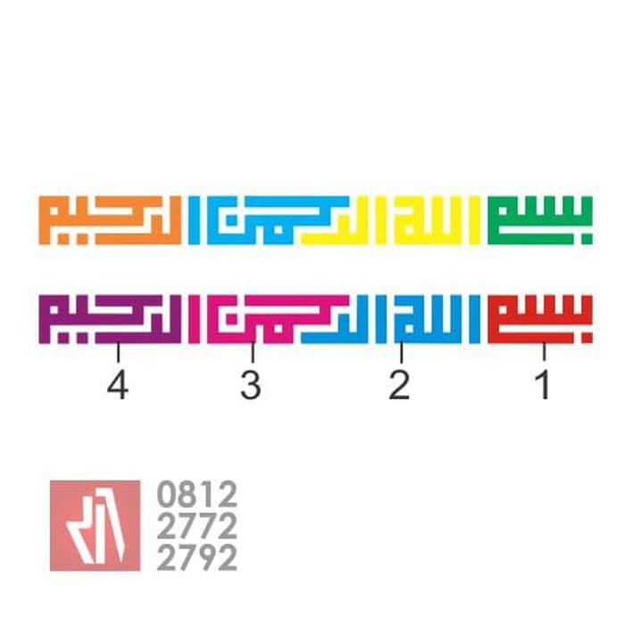 Cutting Sticker Mobil Kaligrafi Bismillah Color Kotak Stiker Murah 01 Terlaris Shopee Indonesia