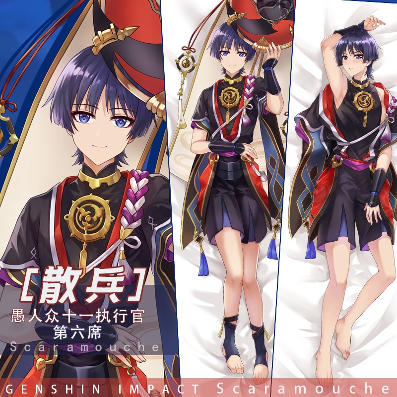 PREORDER Genshin Impact Scaramouche Cosplay Dakimakura Pillowcase Scaramouch Peachskin Hugging Body 