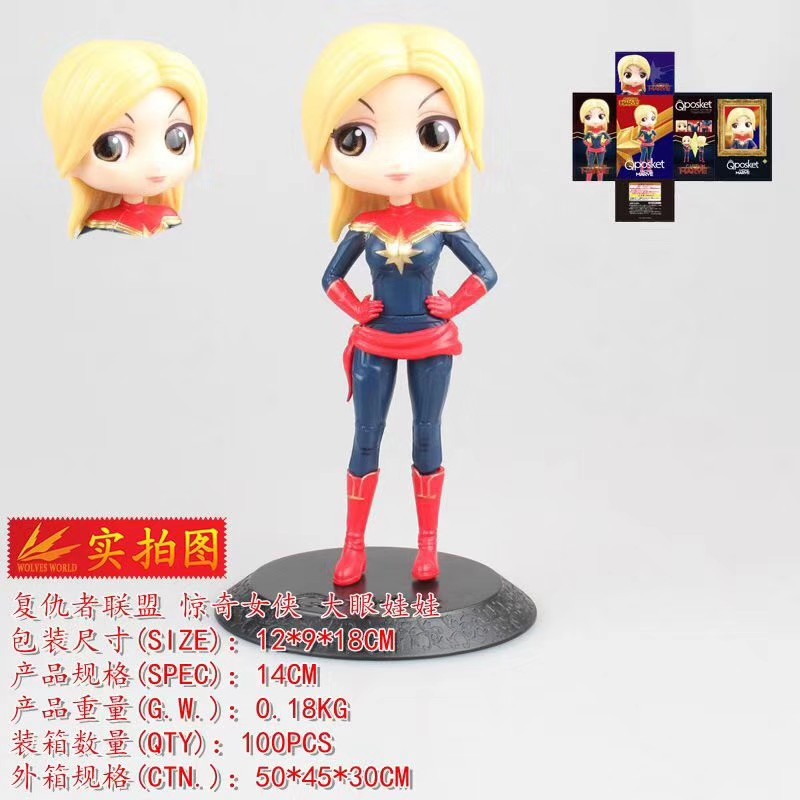 Qposket Action Figure Qposket Captain Marvel