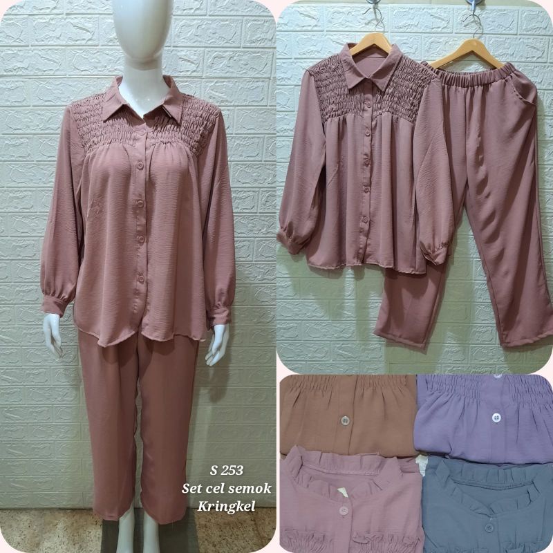 ONESET CRINKLE SMOKE BUSUI SIDNEY 253 / SETELAN CELANA CRINKLE SMOKE / SETCEL CRINKLE SMOKE BUSUI FR