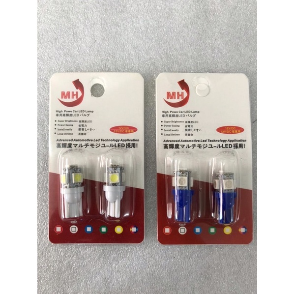 SEPASANG LAMPU LED COLOK T10 SMD 5 MATA