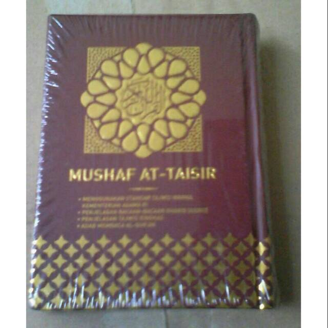 MUSHAF AT-TAISIR