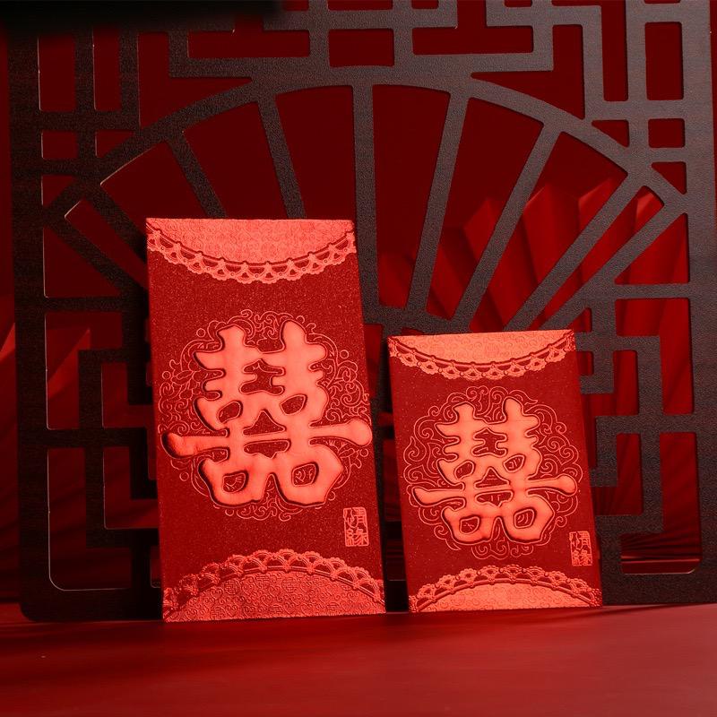

Kertas Angpau Merah Wedding Chinese Shuang Xi Sangjit Red Pocket 36pcs