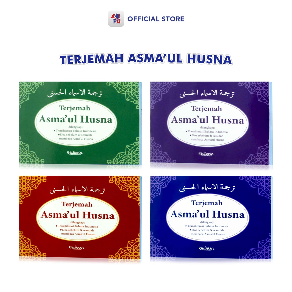 Buku Asmaul Husna : Buku Terjemah Asmaul Husna Dilengkapi Transliterasi Bahasa Indonesia Ukuran Saku