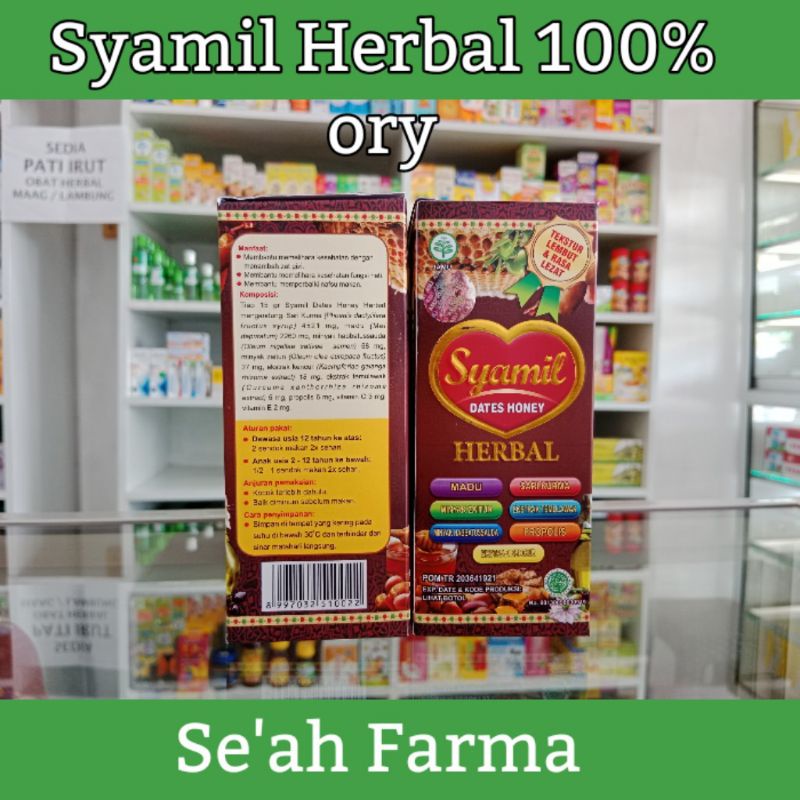 

Syamil Dates Honey Herbal