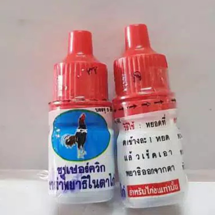 obat mata telinga ayam burung sakit cacing mata superquick top 5 tetes ~ lto291