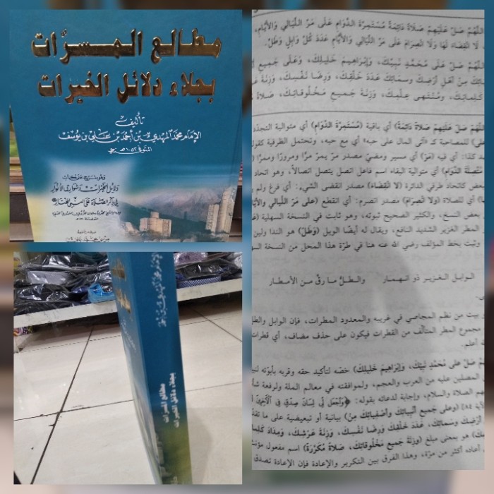 MATHOLIUL MASAROT Bijala Dalail Khoirot Dki Beirut