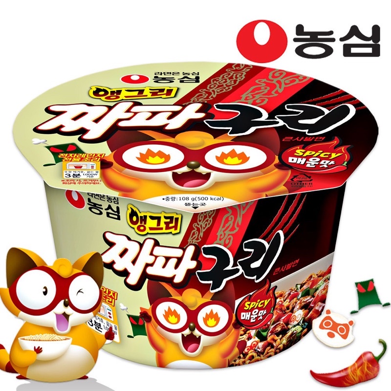 

NONGSHIM BIG BOWL NOODLE CHAPAGURI (ANGRY) 114G NS
