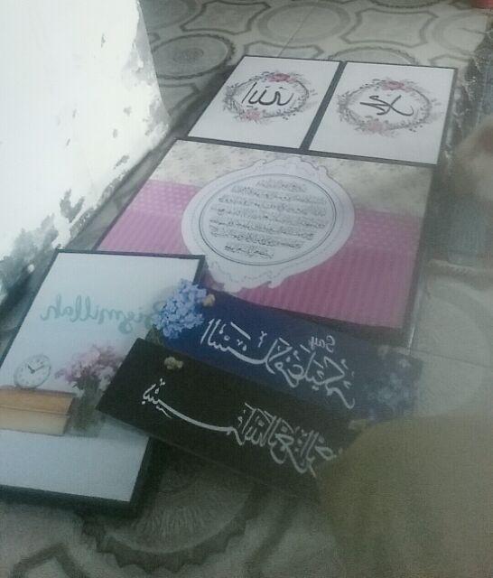 Kaligrafi Pink Lafadz Putih