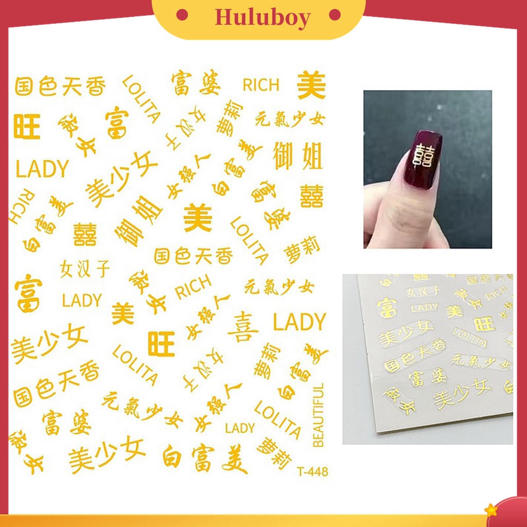 Huluboy Huluboy♡ 1 Lembar Stiker Kuku Dengan Perekat Ramah Lingkungan Untuk Manicure