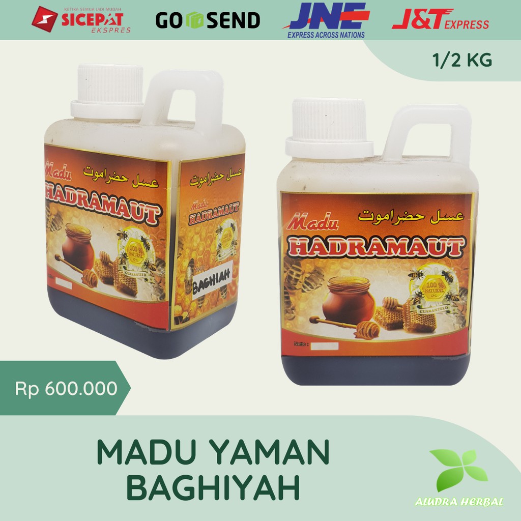 

Madu Murni Hadramaut Baghiyah Asli Yaman 1/2Kg 500 Gram Hadromout