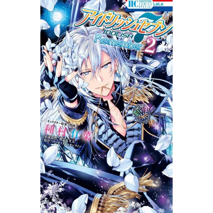 Limited Stock Idolish7 (Idolish Seven) Re:Member 2 W/ "Momo & Yuki" Acrylic Stand