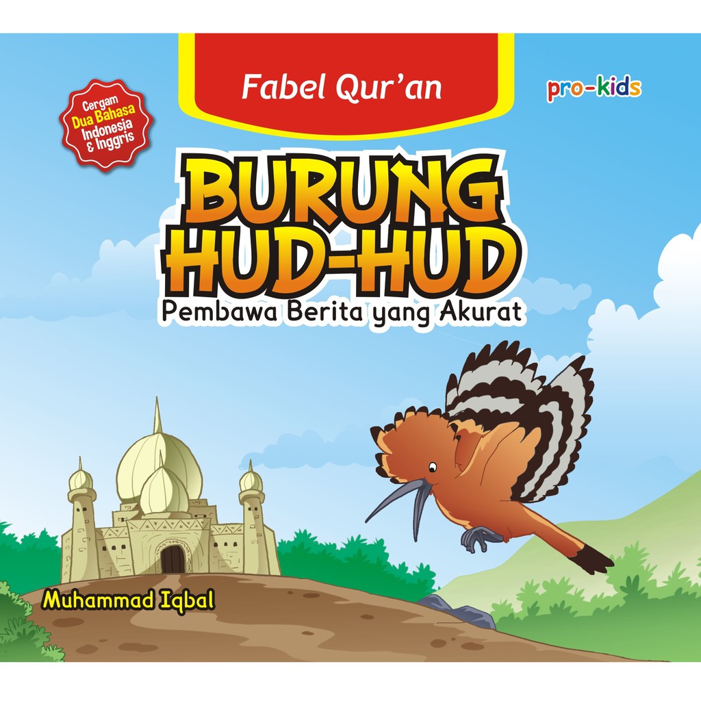 Burung Hud Hud Shopee Indonesia