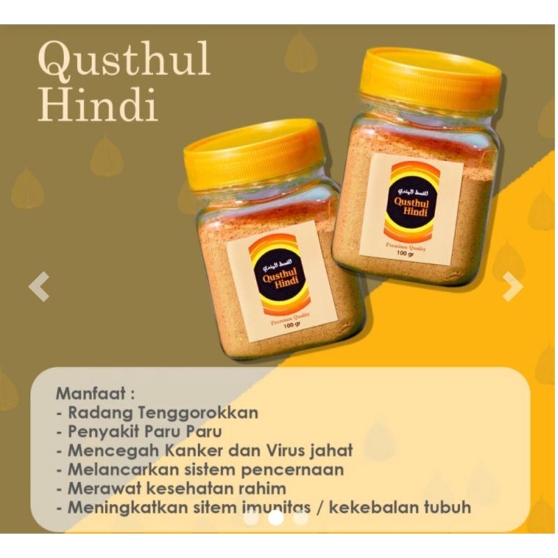 

Zaha - Qusthul Hindi
