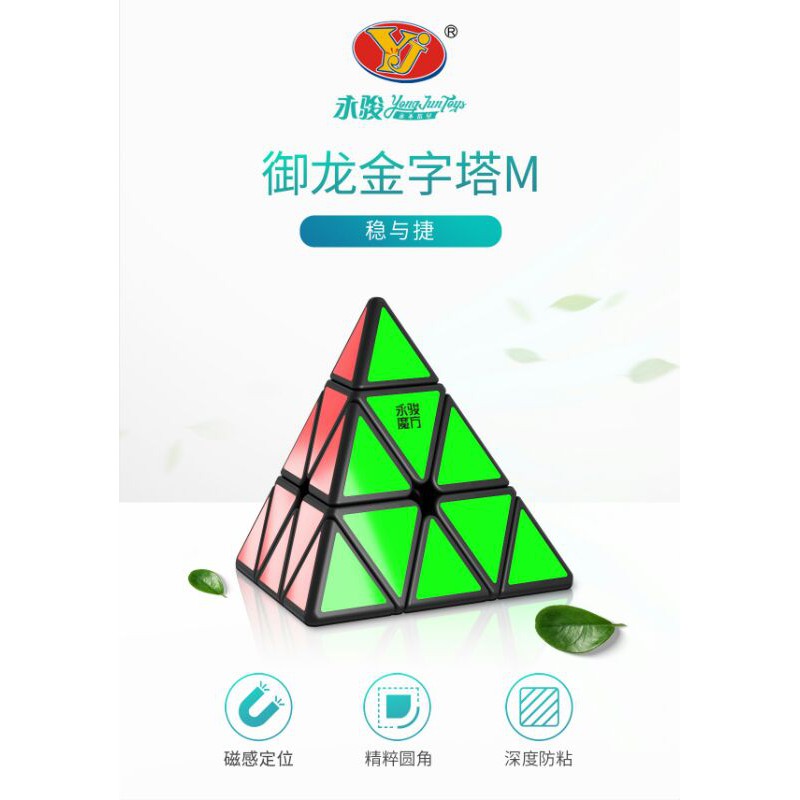 Rubik Pyramink Segitiga Piramid Black Base Magnetic