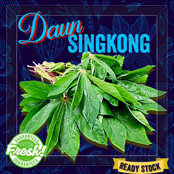 

DAUN SINGKONG / FRESH CASSAVA LEAF Per 1 Ikat (200-300 Gr) SAYURAN SEGAR