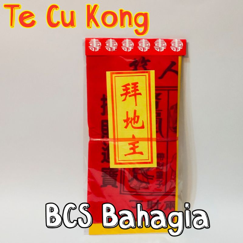 kertas sembahyang chinese satu set baju dewa pai pai kecil puja dewa te cu kong sembayang dewa tanah te cu te zhu 1 bungkus